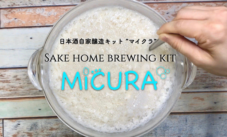 Dear Hardcore Sake Brewers