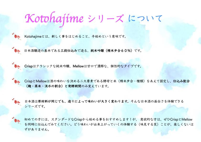 ギフト ("X PRO "KATSUYAMA"コンプリート セット + "クリスプ"スターター セット)