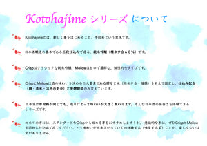 "X PRO KATSUYAMA "コンプリート セット + "クリスプ"スターター セット