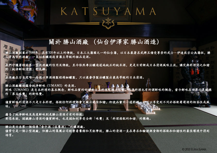"X PRO KATSUYAMA "コンプリート セット