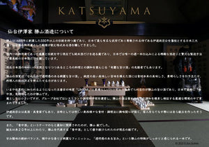 "X PRO KATSUYAMA" Starter set + "NANA" Starter set