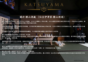 "X PRO KATSUYAMA" Complete set