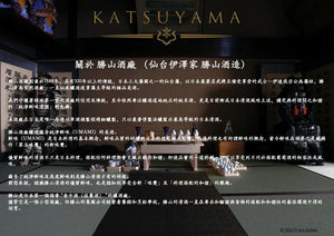 "X PRO KATSUYAMA" Starter set